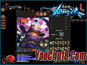 传奇单职业什么意思