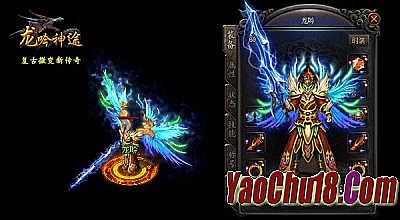 2016金币合击传奇