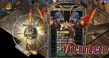 六六复古传奇吧