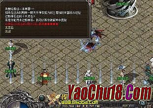 传奇霸业第一土豪