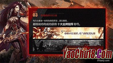 ��Ѫ����ʢ��ͻ�������������