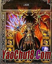 天佑传奇单职业官网