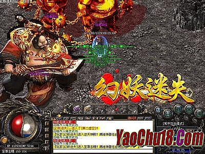 1.76复古金币传奇私服