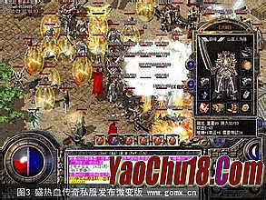 盛大传奇世界网页版