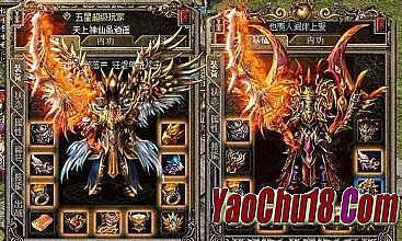 1.76传奇法师装备出处