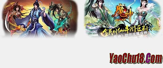 复古传奇大联盟