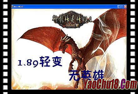 传奇石墓阵走法图解