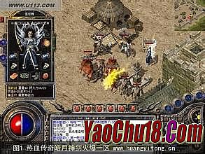 传奇遗忘神器全新地图