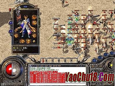 76什么传奇最火