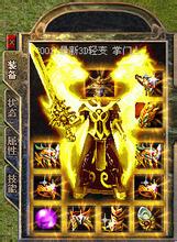 传奇世界h5无限元宝