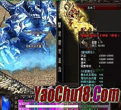 热血传奇1.76 手游