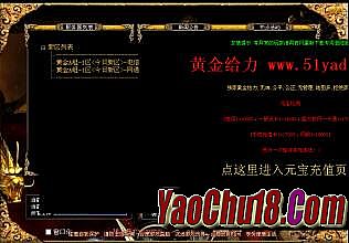 当年的传奇有多火