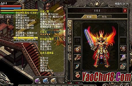 热血传奇白日门技能书