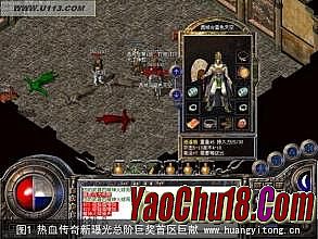 手游热血传奇道士装备搭配