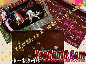 ��ս2���漼�ܵ�