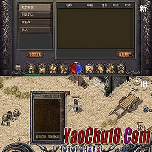 微信热血传奇弓箭手