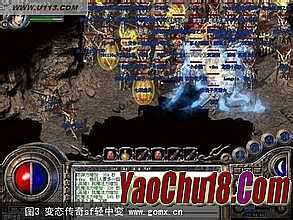 传奇1.76装备图片