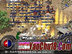 ��Ѫ�����ֻ��浥��