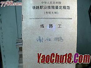 神武怎么获得传奇门客