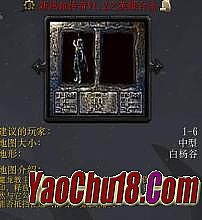传奇公益