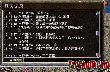 传奇世界h5元神排序
