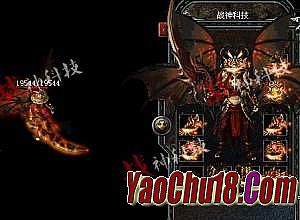 刀塔传奇龙骑士二觉