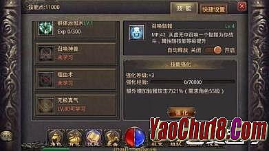 怎么自己开传奇自己玩