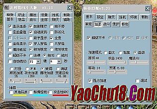 超级变态传奇手机版
