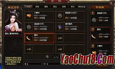 1.76武动乾坤单职业