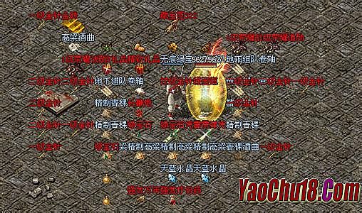 ��ʧ��������֮ʯ