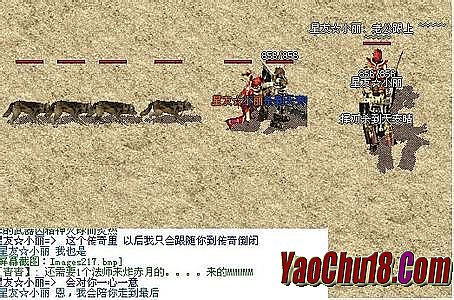 传奇十大金牌指挥9月88