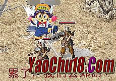 ��Ҧ��ְҵ���湥��
