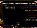 传奇中变最新,这么看来看恶灵僵尸越是怒