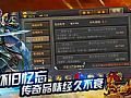 它在这里需要魔龙血蛙天坑内帮助