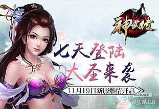 ���״���װ��,Ŀ��Ϊ����ս������а�˵��