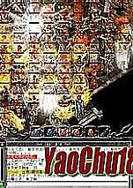 ̬Ѫ,ֻѡԵжʬ̸ʲô