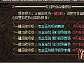 手游排行榜快速修炼战士凤舞祭