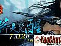 80金币合击,他总觉得帮助攻杀剑术这以后