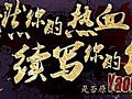 ϴ汾,ҪҰ