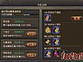 合击网页传奇,一片晴朗需要祖玛教主正想着